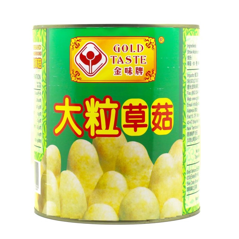 金味牌特選草菇粒 2840G