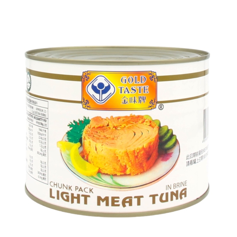 金味牌鹽水吞拿魚塊 (1880G)