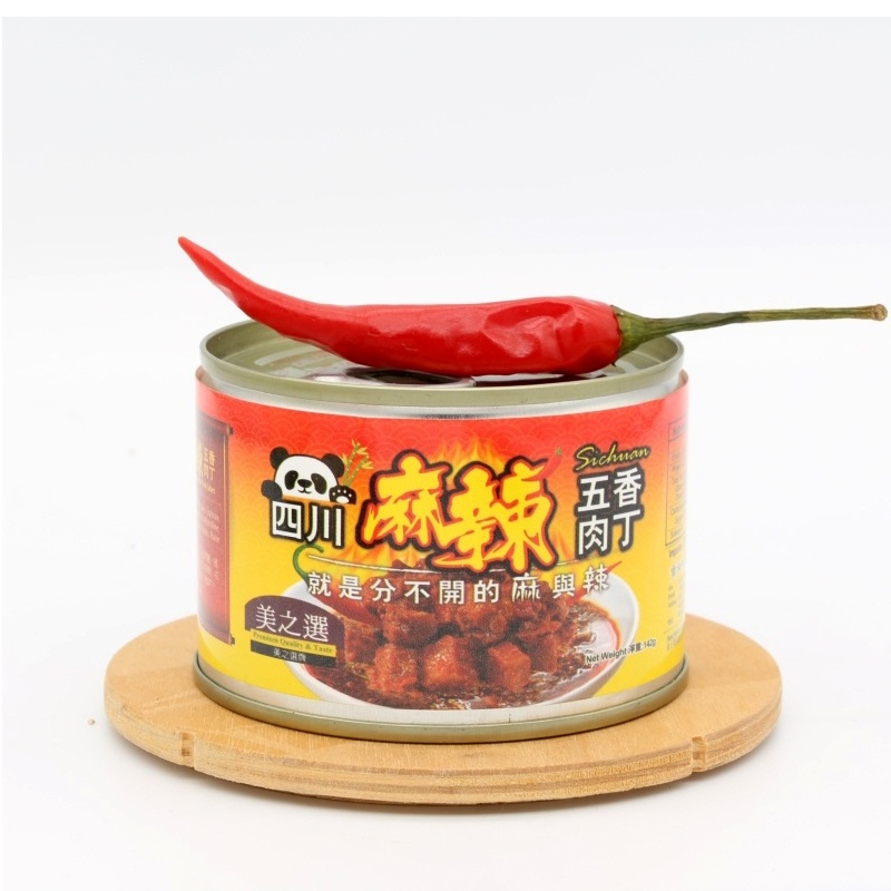 美之選牌四川麻辣五香肉丁 142G